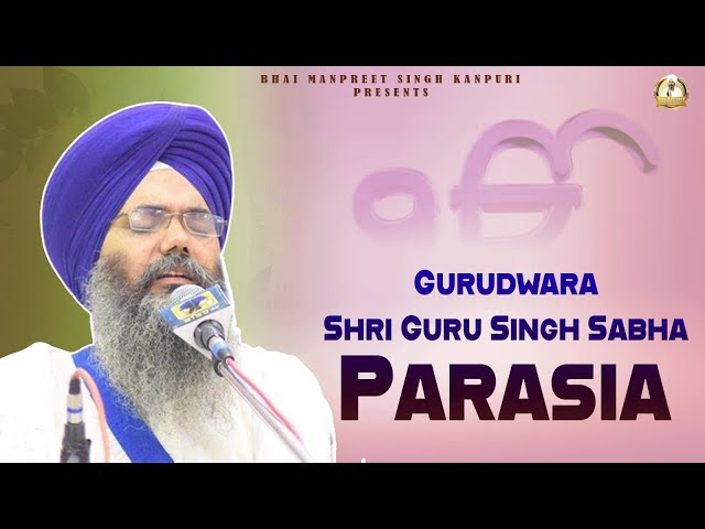 Gurmat Samagam || Bhai Manpreet Singh Ji Kanpuri ||  Gurudwara Shri Guru Singh Sabha Parasia.