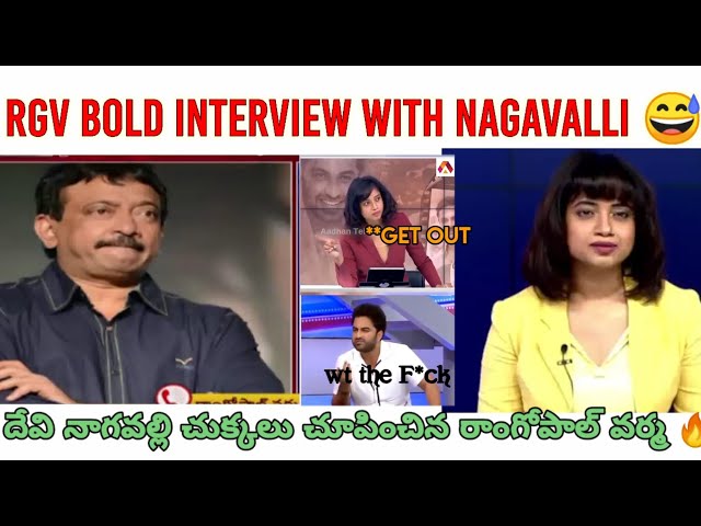 Ramgopal Varma Punches On Devi Nagavalli | Rgv Punches Tv 9 Anchor Nagavalli