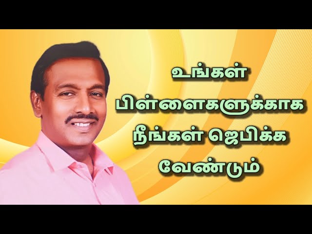 அவர்களுக்குரிய தேவதூதர்கள் உண்டு || Tamil Christian message | Bro_mohan c lazarus | Chakkaradhibadhi