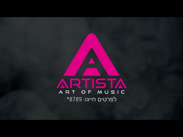 אפרו & טק @ Artista DJs (02/07/24)