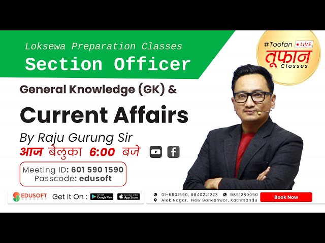 Loksewa Section Officer - First Papper (IQ, GK & English) #Toofan Live Class | @EdusoftLoksewa