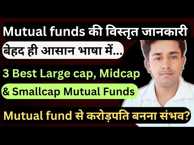 How Mutual funds work| 3 best Bluechip, Midcap and small cap mutual funds|#mutualfunds #mutualfund