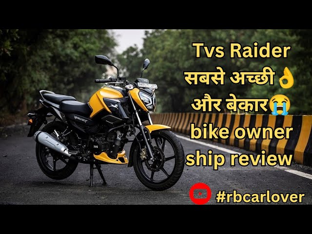 tvs raider 2025 owner ship review | best✅ or worst❗||