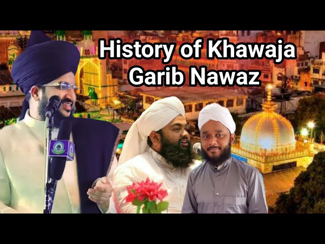 History of Hazrat Khwaja Moinuddin Chishti √ कहानी हज़रत ख़्वाजा ग़रीब नवाज़ दरगाह अजमेर शरीफ ✓✓