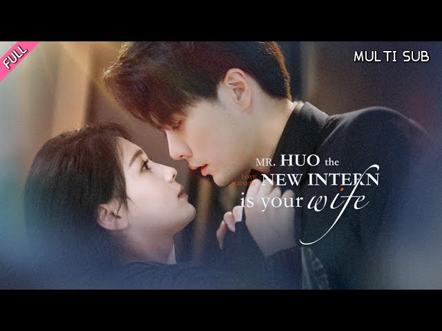 [MUTLI SUB]Popular romantic short drama "Mr. Huo, the new intern seems to be your wife" is online