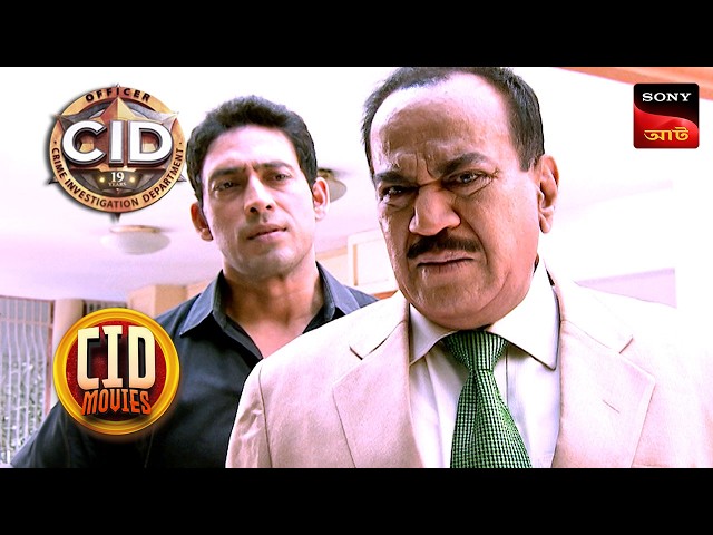 The Red Foot | CID Movies | 4 Feb 2025