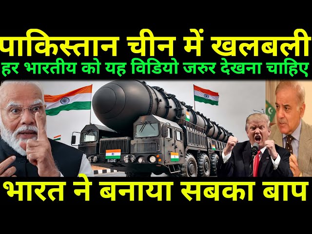 भारत बना सुपरपावर देश! चीन-पाक में मचा हड़कंप | India Will Become Super Power | Ankit Awasthi