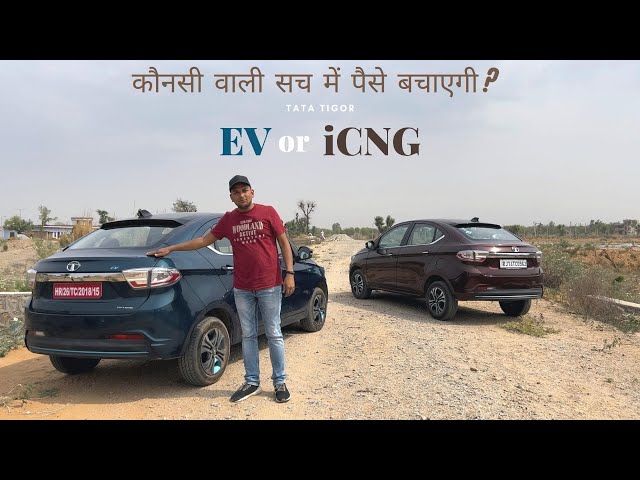 CNG vs EV Ft. Tata Tigor | Gagan Choudhary