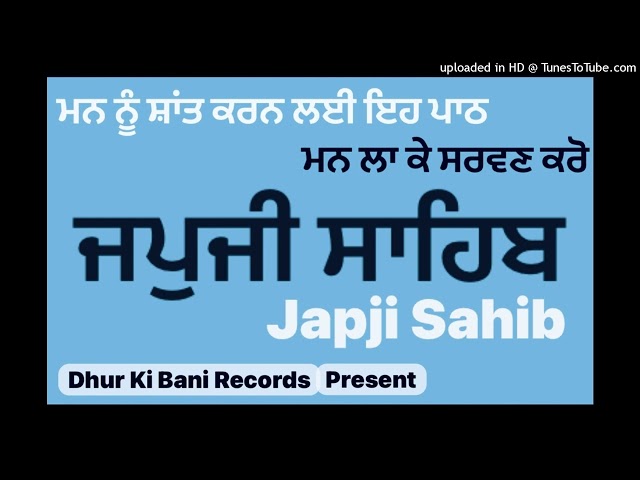 Full Path Japji Sahib /ਜਪੁ ਜੀ ਸਾਹਿਬ ਪਾਠ/Gurbani Shabad/Nitnem/Amritwela