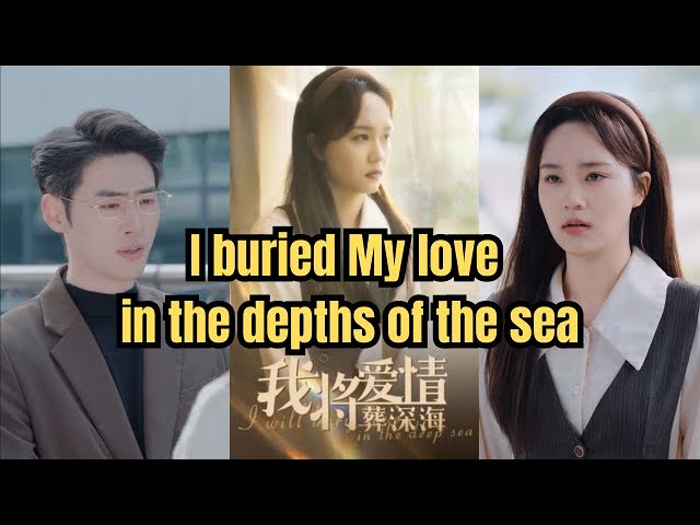 I buried My love in the depths of the sea ！#engsub #español