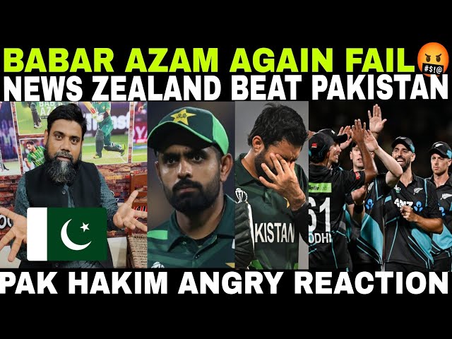 Babar Again Fail😡 | New Zealand Beat Pak | Pak Hakim Sab Angry Reaction