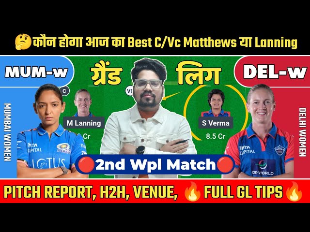 mum-w vs del-w dream11 team prediction | grand league team MUM-W vs DEL-W today match 2nd wpl match