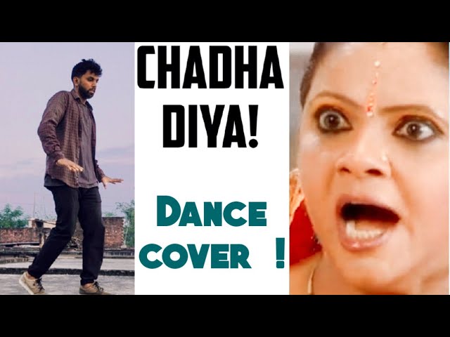 CHADHA DIYA | KOKILA BEN | RASODE MN KON THA | VIRAL SONG