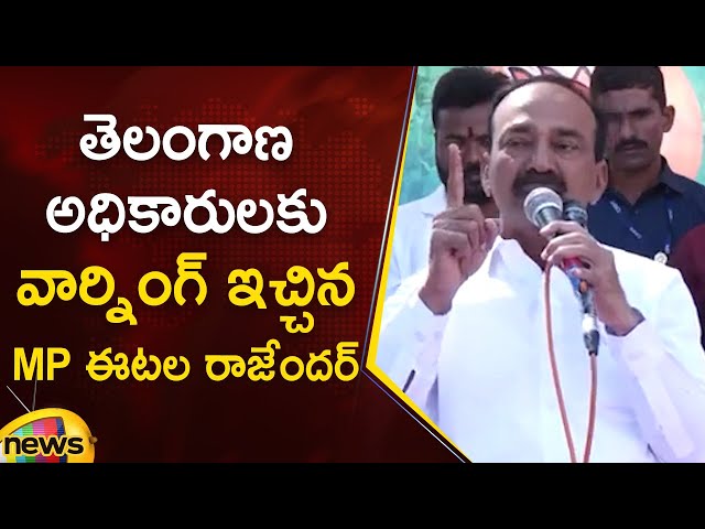 BJP MP Etela Rajender Serious Warning To Govt officers | BJP | Telangana Politics | Mango News