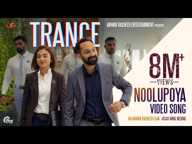 TRANCE Malayalam Movie|Noolupoya Video Song|FahadhFaasil,Nazriya Nazim|Jackson Vijayan|Anwar Rasheed