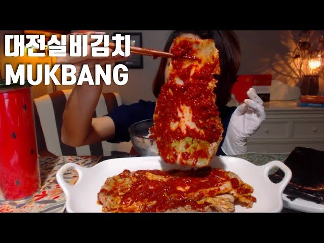 대전 실비김치 매운김치 먹방 mukbang