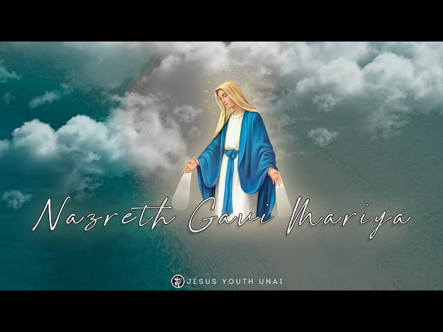 નાઝરેથ ગાંવી મારિયા (ગામીત ગીત)  - Nazareth Gavi Mariya (Mother mary song) - OUT NOW