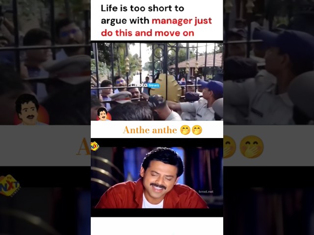 Shorts break 😂 Rey Yelugubantu 😂 #shorts #shortsfeed #youtubeshorts #trending #funny #telugu #memes