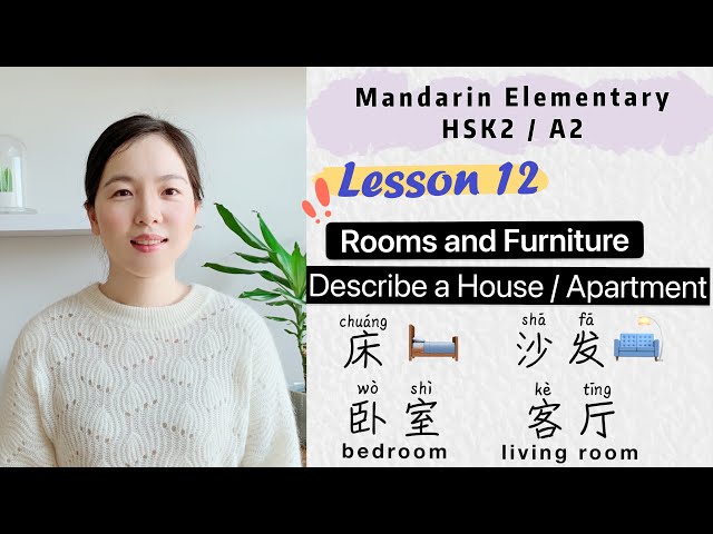 Rooms and Furniture (Describe a House) in Chinese | Learn Chinese Mandarin Elementary - HSK2 / A2