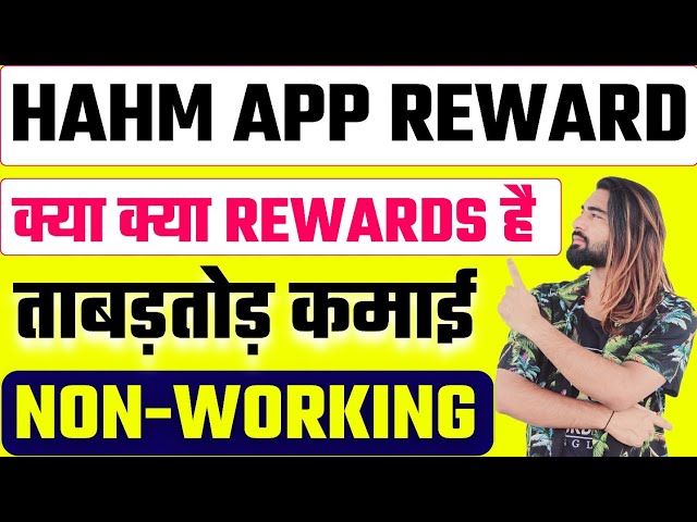 HAHM Reward Point & Direct Income Benefit | HAHM App New Update | #HAHM Real Of Fake..? | HAHM Plan