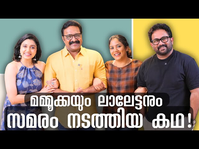 സിനിമയിലെ അറിയാക്കഥകൾ - 'ലേല'ത്തിനും 'പത്ര'ത്തിനും ശേഷം നിയമങ്ങൾ തിരുത്തപ്പെട്ടു| PADAKKUTHIRA