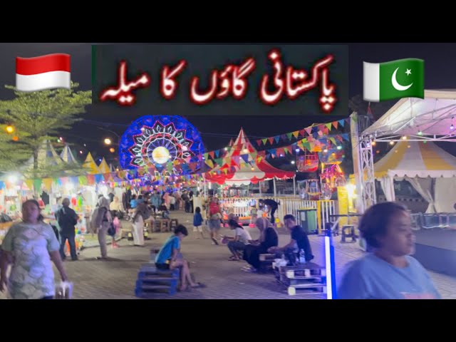 PAKISTANI VILLAGE MELA | VILLAGE MELA | MELA | CARNIVAL IN INDONESIA #mela #fair #villagemela