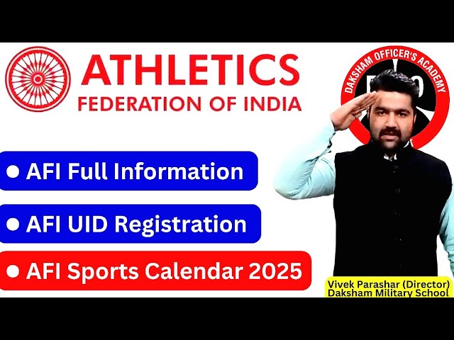 Athletics Federation of India|AFI Full Information|AFI UID Registration|AFI Sports Calendar 2025#afi