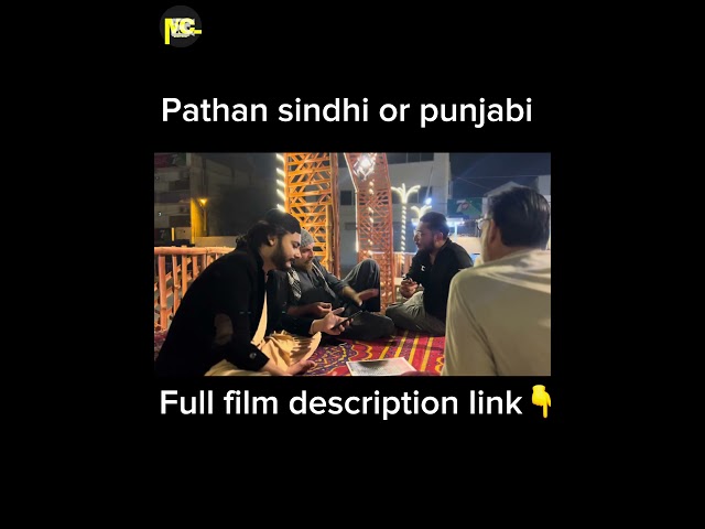 Pathan sindhi or punjabi interview hasi ap k chehro par comedy skit|mini cini