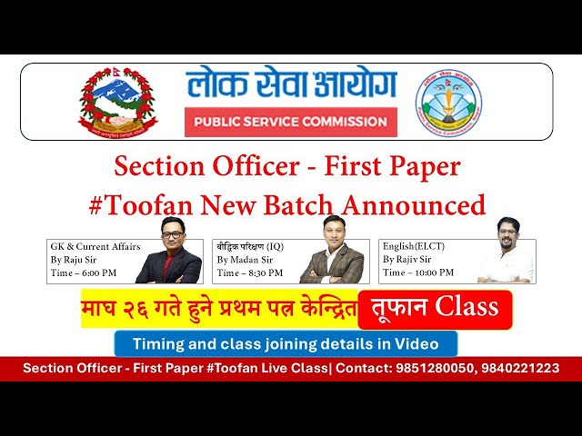 Loksewa Section Officer - First Paper #Toofan New Batch Announced @EdusoftAcademy