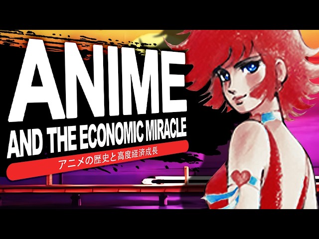 Anime & the Economic Miracle | The History of Animation & Japan