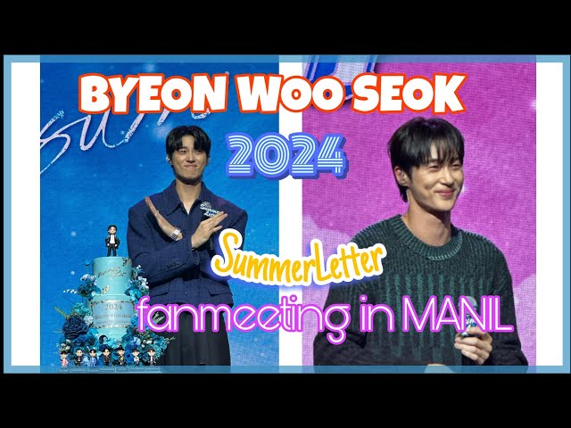 Summer Letter of 2024 BYEON WOO SEOK fanmeeting in Manila #byeonwooseok #kpopidol #mylovelyrunner