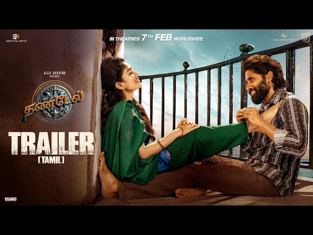 Thandel - TAMIL TRAILER | Naga Chaitanya, Sai Pallavi | Chandoo Mondeti | Devi Sri Prasad