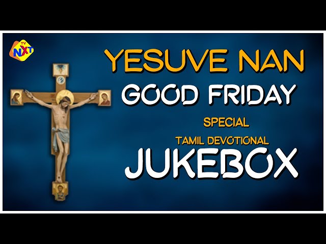 Good Friday Special Jukebox 2020 | Good Friday Tamil songs | Tamil Christian Songs | TVNXTDevotional