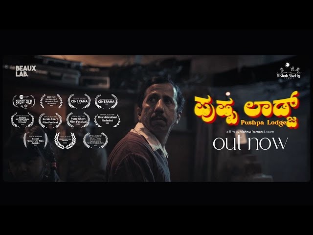 Pushpa Lodge -  Shortfilm | Vishnu Raman | Zubin Paul | Rishab Shetty Films