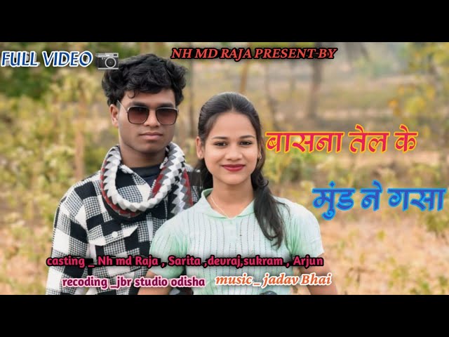 new halbi rapp song basna tel ke mun ne gasa rapper NH MD Raja