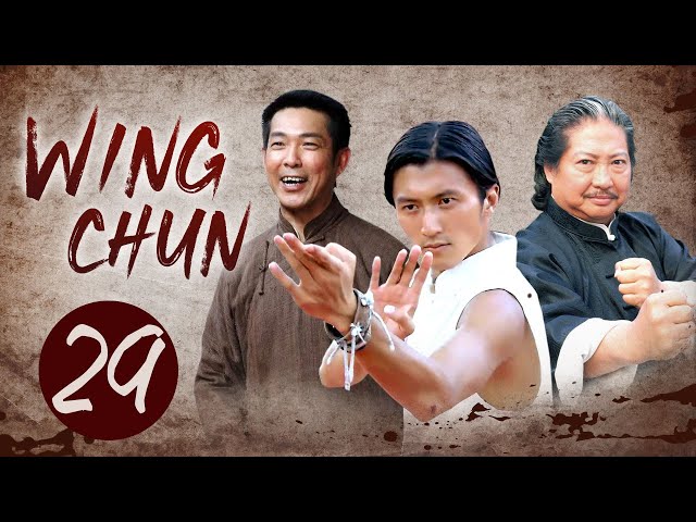 [Multi Sub] Wing Chun EP29 Leung Zan finds a great number of people smoking opium again