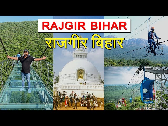 Rajgir Tour Guide | Rajgir Glass Bridge | Bihar - Trip Idea