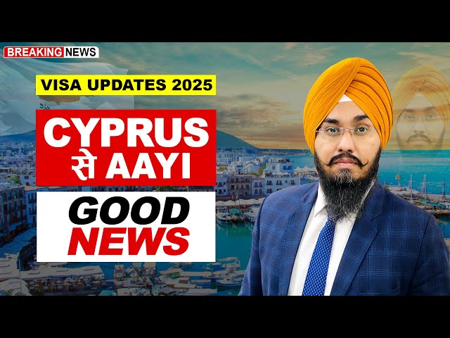 CYPRUS से AAYI GOOD NEWS | STUDY VISA UPDATES 2024 | USA CANADA UK