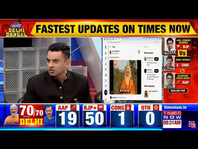 Delhi Election Result 2025 LIVE | AAP Vs BJP | BJP Leads | Kejriwal Trails | Delhi Results LIVE