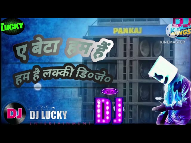 star Nishant dj sompur competition song