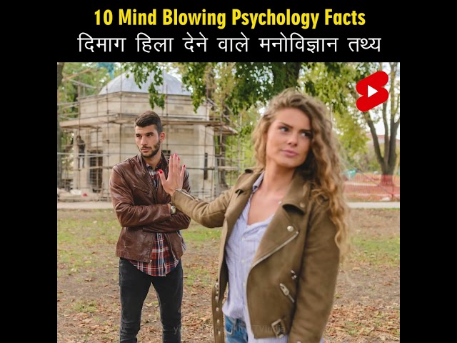 HINDI TV India's Top 10 Psychological Facts You Never Knew Existed!