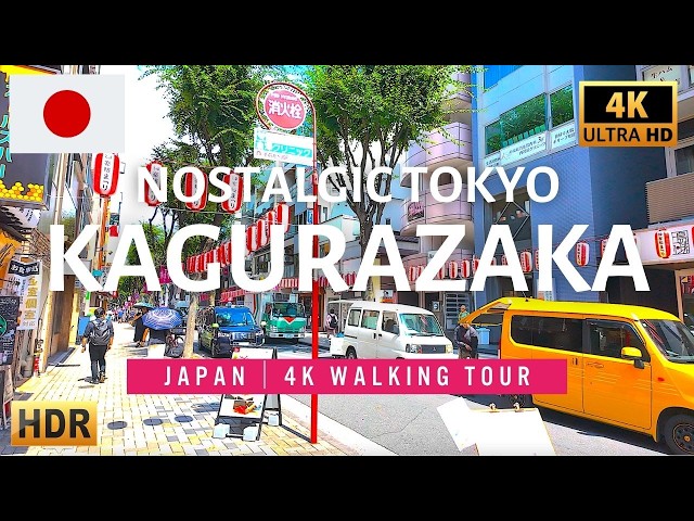 4K HDR - Nostalgic Tokyo Walking Tour 2024 Summer | Kagurazaka to Waseda