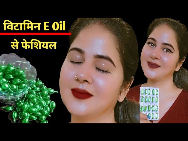 आज मैं यह फेशियल करके शादी में चली गई सब पूछने लगे क्या लगाया है ? 🙈 Instant Skin Whitening Remedy