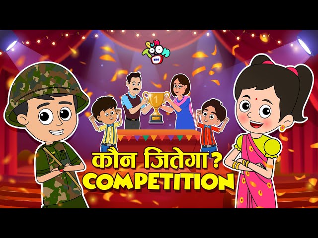 गट्टू चिंकी का Skit Competition | Annual Day | School Days | Cartoon | Moral Story | PunToon Kids