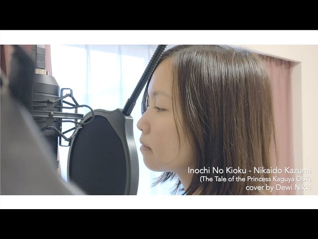 Inochi No Kioku - Nikaido Kazumi (The Tale of the Princess Kaguya OST) cover by Dewi