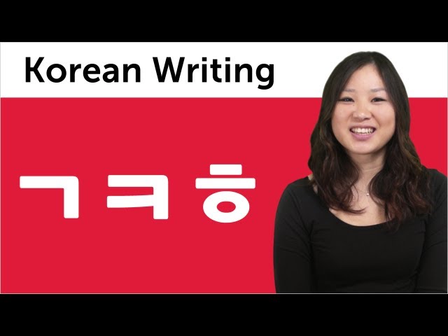 Korean Alphabet - Learn to Read and Write Korean #4 - Hangul Basic Consonants 1: ㄱ,ㅋ,ㅎ