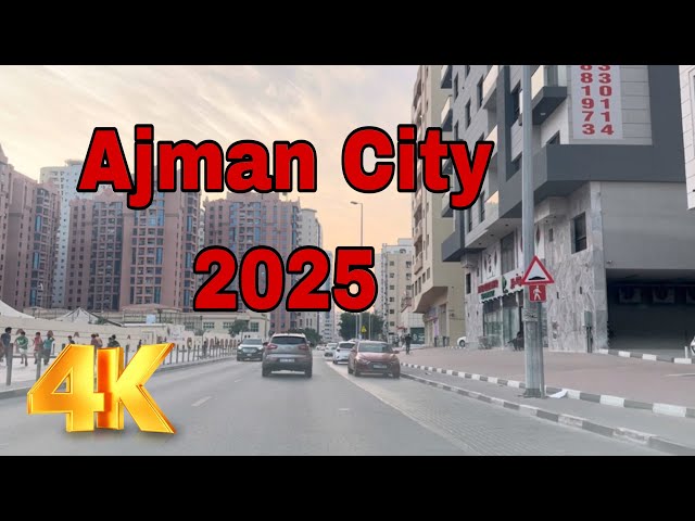 Ajman City | Ajman | UAE 🇦🇪