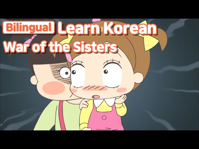 [ Bilingual ] War of the Sisters ( 자매전쟁 )   / Learn Korean with Jadoo