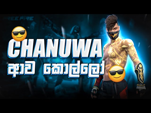 අද Target වලට Giveaway කස්ටුම් ගහමු😜💙🔥| ( 35/40 ) | #FreeFire | Road To 5k | Gaming Chanuwa