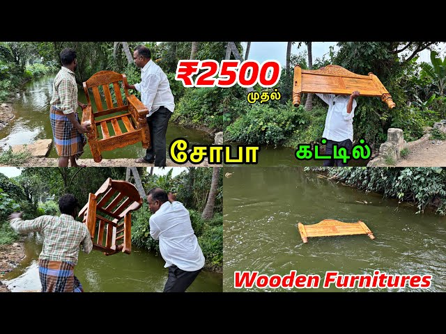 🤯₹2500 ரூபாய்க்கு சோபா மற்றும் கட்டில் | Cheapest Furniture Market